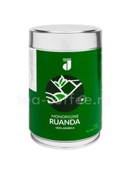 Кофе Danesi в зернах Ruanda (Руанда) 250 гр ж.б. 