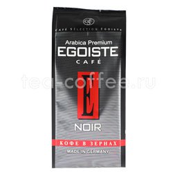 Кофе Egoiste в зернах Noir 250 г Германия