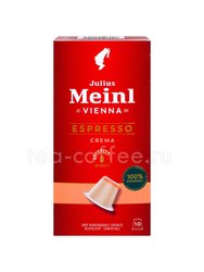 Кофе Julius Meinl в капсулах формата Nespresso Espresso Crema Австрия