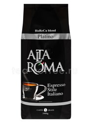 Кофе Alta Roma в зернах Platino 1 кг