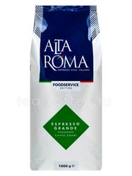 Кофе Alta Roma Espresso Grande в зернах 1 кг в.у. 