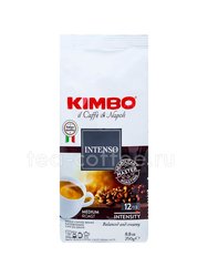 Кофе Kimbo в зернах Aroma Intenso 250 гр Италия 