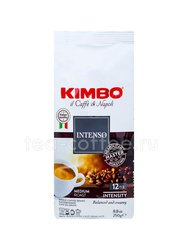 Кофе Kimbo в зернах Aroma Intenso 250 гр