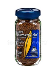 Кофе Cafe Esmeralda растворимый без кофеина 100 гр