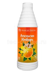 ProffSyrup Апельсин-Имбирь Основа для напитков 1 кг 