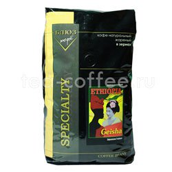 Кофе Блюз в зернах Ethiopia Geisha 1 кг Россия