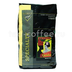 Кофе Блюз в зернах Ethiopia Geisha 1 кг