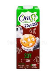 Напиток соевый OraSi Barista Soya 1 л 