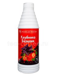 ProffSyrup Клубника-Базилик Основа для напитков 1 кг 