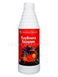 ProffSyrup Клубника-Базилик Основа для напитков 1 кг 