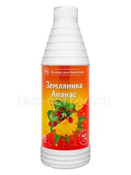 ProffSyrup Земляника-Ананас Основа для напитков 1 кг 