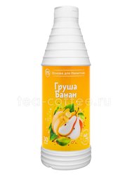 ProffSyrup Груша-Банан Основа для напитков 1 кг