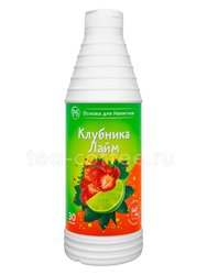 ProffSyrup Клубника-Лайм Основа для напитков 1 кг 