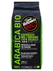 Кофе Vergnano в зернах Bio Organic 1 кг Италия 