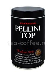Кофе Pellini Top 100% Arabica молотый 250 гр Италия 