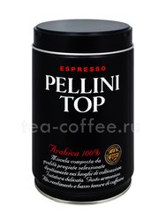 Кофе Pellini Top 100% Arabica молотый 250 гр