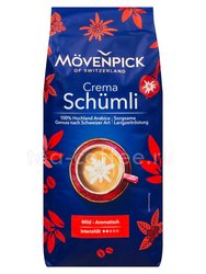 Кофе Movenpick Schumli в зернах 1 кг 