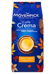 Кофе Movenpick Of Switzerland Caffe Crema Gusto Italiano в зернах 1 кг Германия