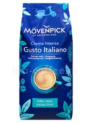 Кофе Movenpick Gusto Italiano в зернах 1 кг 