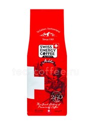 Кофе Swiss Energy Coffee Mokka в зернах 500 г