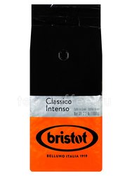 Кофе Bristot в зернах Vending Classico 1 кг 