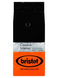 Кофе Bristot в зернах Vending Classico 1 кг