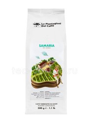 Кофе Le Piantagioni Samaria в зернах 500 г 
