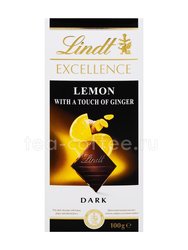 Плитка Lindt Excellence шоколад Темный лимон-имбирь  100 г (140453) 