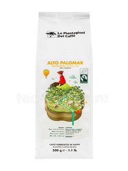 Кофе Le Piantagioni del Caffe в зернах Alto Palomar 500 гр Италия 