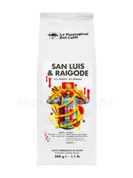 Кофе Le Piantagioni del Caffe в зернах San Luis Raigode 500 гр