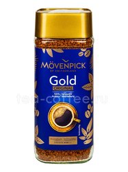 Кофе Movenpick Gold Original растворимый 200 гр 