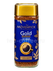 Кофе Movenpick Gold Original растворимый 200 гр 