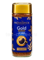 Кофе Movenpick Gold Original растворимый 200 гр