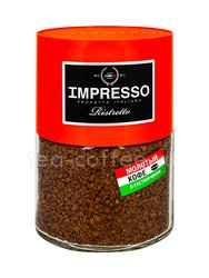 Кофе Impresso растворимый Ristretto 100 гр Италия 