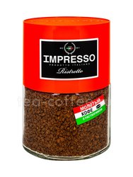 Кофе Impresso растворимый Ristretto 100 гр