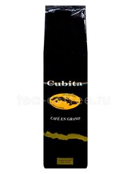 Кофе Cubita в зернах en Grano 500 гр