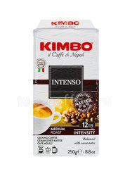 Кофе Kimbo молотый Aroma Intenso 250 гр. Италия 