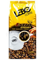 Кофе Lebo в зернах Extra 1 кг Россия