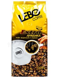 Кофе Lebo в зернах Extra 1 кг