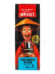 Кофе Mr Viet молотый Доброе утро 250 гр