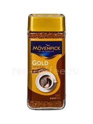 Movenpick Gold Original. Растворимый в стекле 100 гр