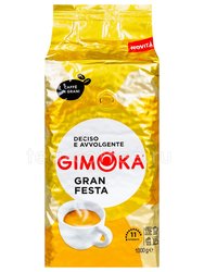 Кофе Gimoka в зернах Gran Festa 1 кг Италия 