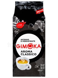 Кофе Gimoka Aroma Classico Black в зернах 1 кг 