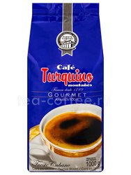 Кофе Turquino в зернах 1 кг 
