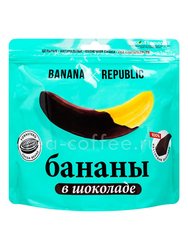 Банан в глазури Banana Republic 200 гр в.у. Россия