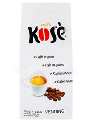 Кофе Kimbo Kose Vending в зернах 1 кг 