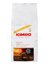 Кофе Kimbo Unique в зернах 1 кг 