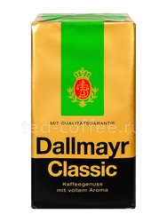 Кофе Dallmayr Classic молотый 500 г