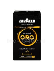 Кофе Lavazza молотый Oro Mountain Grown 250 г в.у.