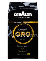 Кофе Lavazza в зернах Oro Mountain Grown 1 кг 